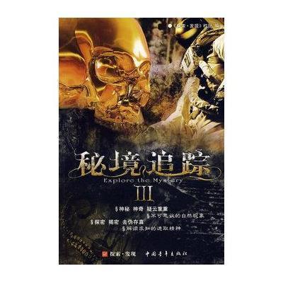 妖精的尾巴大冒险