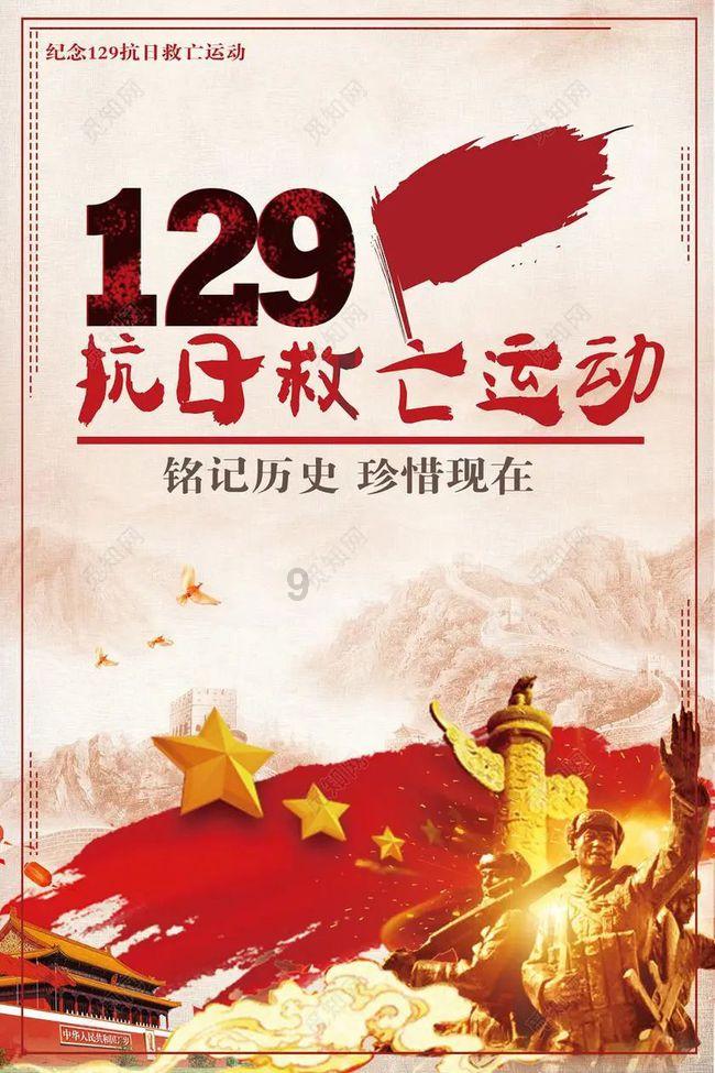 异械危机