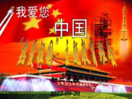 召唤神龙万宁版祖龙