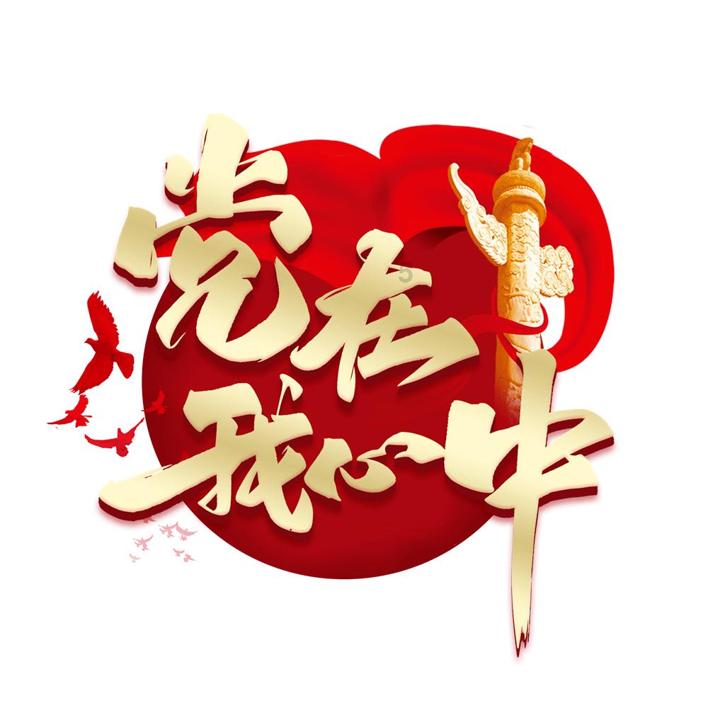 4399血盟荣耀