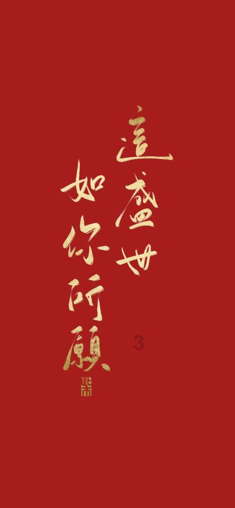 全民烧脑3去广告版