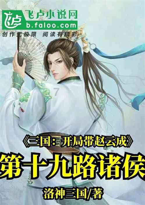 加快形成新质生产力｜勇攀高峰 激发创新活力