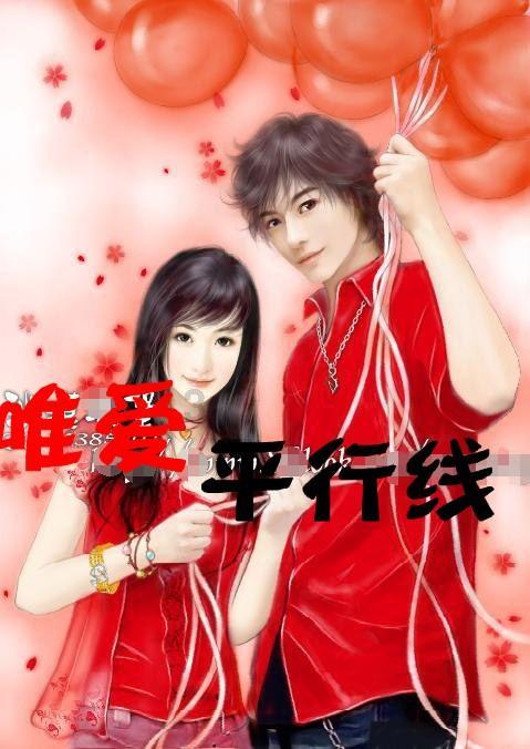 甜蜜的美好回忆